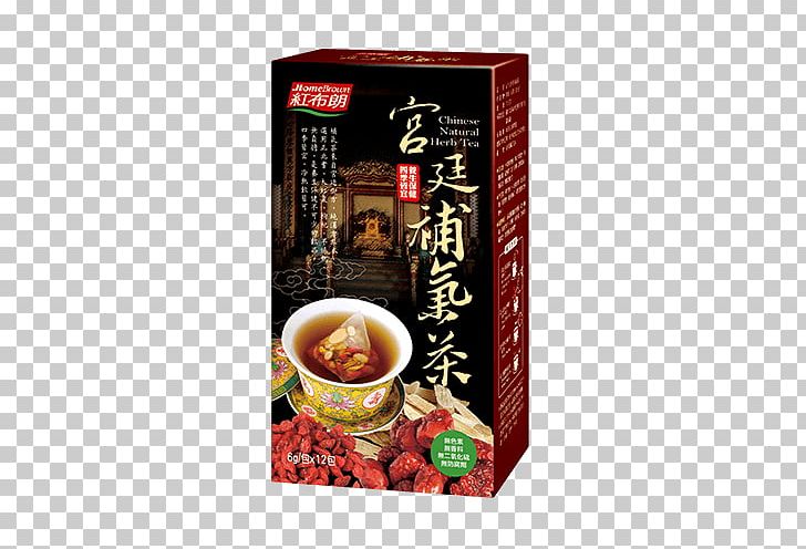 Barley Tea 光影的長河: 影史百大經典華語電影 靖国問題 Drink PNG, Clipart,  Free PNG Download