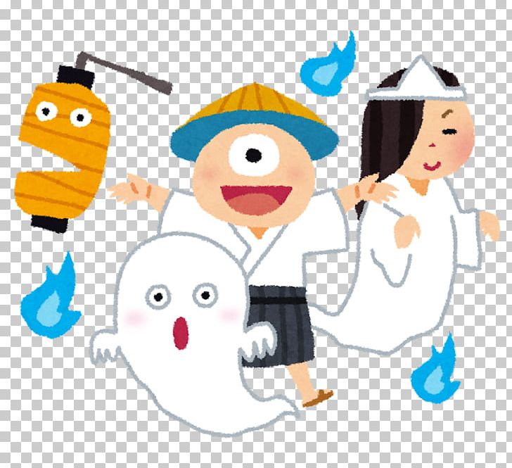 Obake Yūrei Haunted Attraction Kaidan おじいちゃんがおばけになったわけ PNG, Clipart,  Free PNG Download