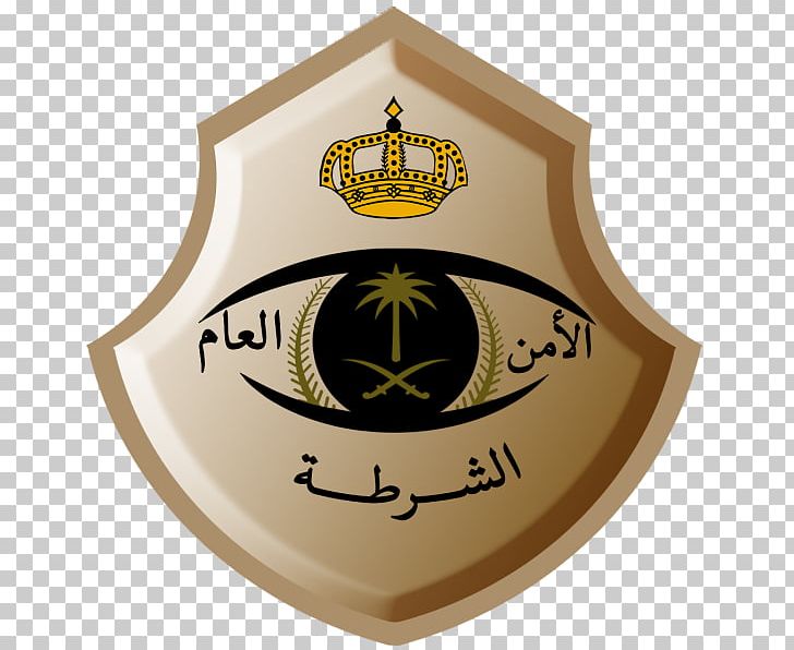Saudi Arabia Badge Police الأمن العام السعودي Security PNG, Clipart, Badge, Brand, Emblem, Emblem Of Saudi Arabia, Interior Ministry Free PNG Download