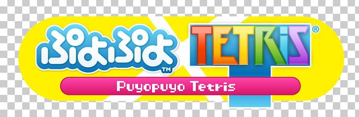 Puyo Puyo Tetris Puyo Pop Fever Puyo Puyo Fever 2 PlayStation PNG, Clipart, Alexey Pajitnov, Arcade Game, Brand, Electronics, Logo Free PNG Download