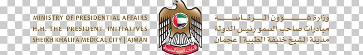 United Arab Emirates Body Jewellery Ministry Of Health Line PNG, Clipart, Body Jewellery, Body Jewelry, Fashion Accessory, Hardware Accessory, Jewellery Free PNG Download