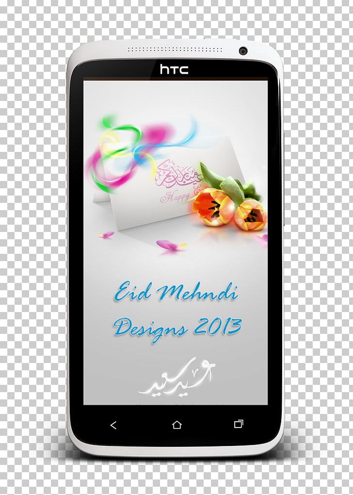 Smartphone Eid Al-Fitr Eid Mubarak Holiday Islam PNG, Clipart,  Free PNG Download