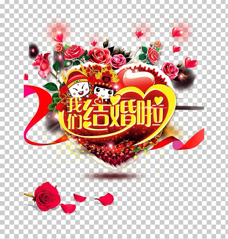 Marriage Wedding Poster Gratis PNG, Clipart, Box, Broken Heart, Ceremony, Download, Flower Free PNG Download