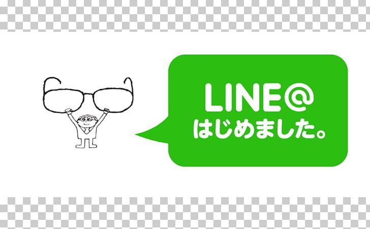 Glasses Brand Specialty Store Shop PNG, Clipart, Area, Brand, Eyewear, Fashion Accessory, Glasses Free PNG Download