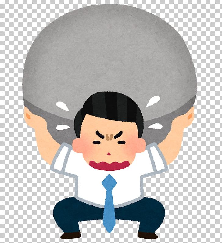 Income Tax Salaryman 住民税 PNG, Clipart, Cartoon, Consumption Tax, Dividend, Forehead, Head Free PNG Download