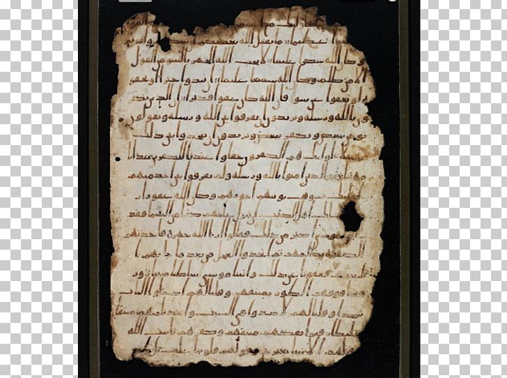 Qur'an Manuscript Prophet Writing Mus'haf PNG, Clipart,  Free PNG Download