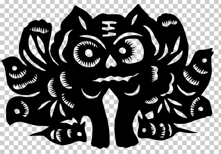 Tiger Visual Arts Papercutting PNG, Clipart, Animal, Animals, Art, Black, Cut Free PNG Download