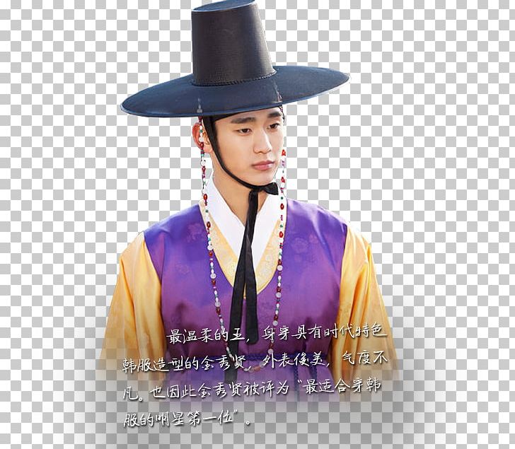 Outerwear PNG, Clipart, Costume, Kim Soohyun, Others, Outerwear, Purple Free PNG Download