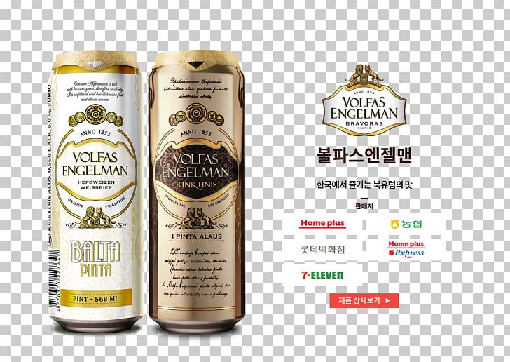 Beer Lager Empty Hands 7-Eleven PNG, Clipart, 7eleven, Alcoholic Beverage, Beer, Convenience Shop, Distribution Free PNG Download