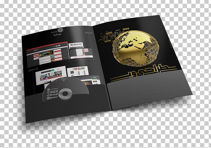 Brochure Poster Advertising PNG, Clipart, Advertising, Banner, Brand, Brochure, Catalog Free PNG Download