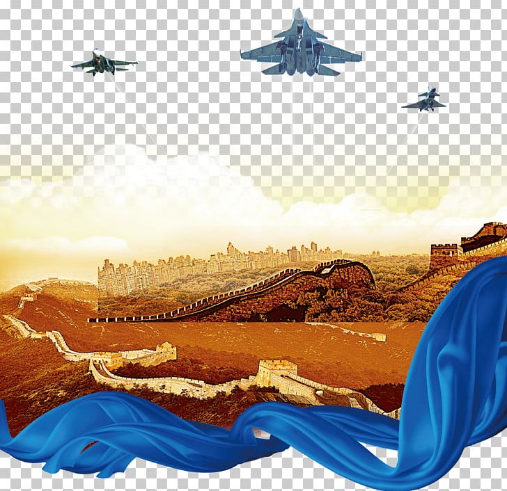 Great Wall Of China Dxeda Del Ejxe9rcito Poster PNG, Clipart, Aircraft, Army, Army Elements, Art, Background Free PNG Download