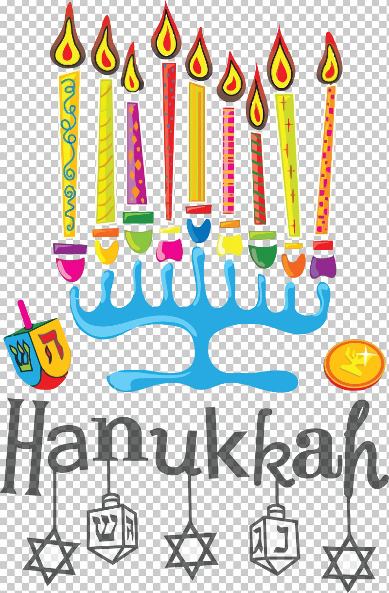 Hanukkah Happy Hanukkah PNG, Clipart, Birthday, Birthday Cake, Cartoon, Christmas Day, Drawing Free PNG Download