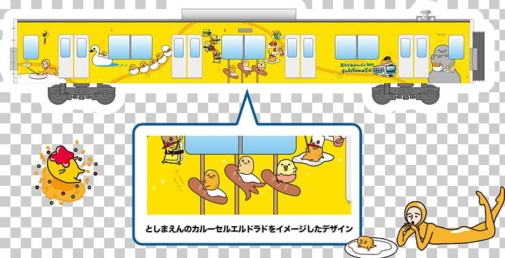 Train ぐでたま Seibu 30000 Series Seibu Railway Sanrio PNG, Clipart, Area, Brand, Cartoon, Cuteness, Diagram Free PNG Download