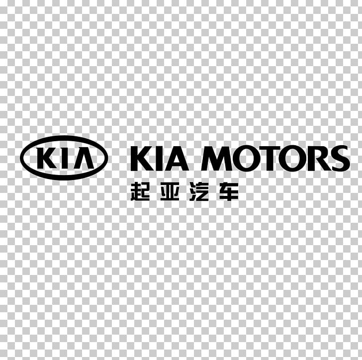 Kia Motors Car Logo PNG, Clipart, Area, Black And White, Brand, Brand Wall, Cars Free PNG Download