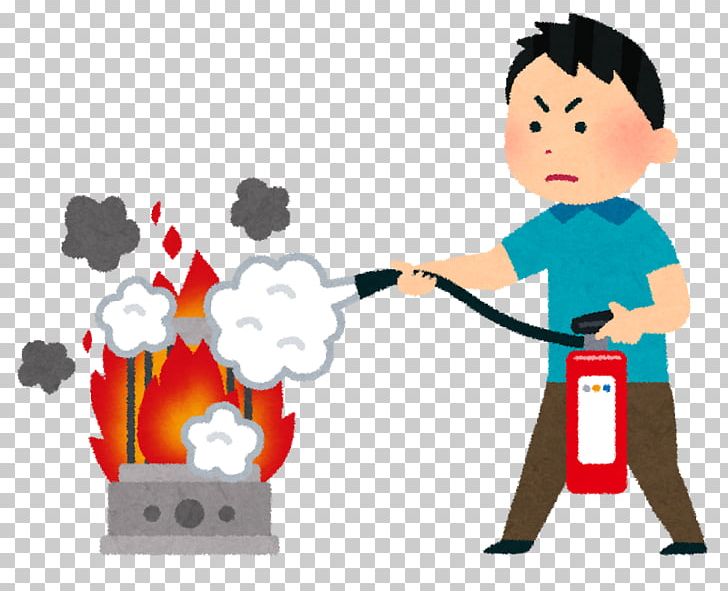消火 Fire Extinguishers いらすとや Illustrator PNG, Clipart, Boy, Cartoon, Child, Communication, Conflagration Free PNG Download