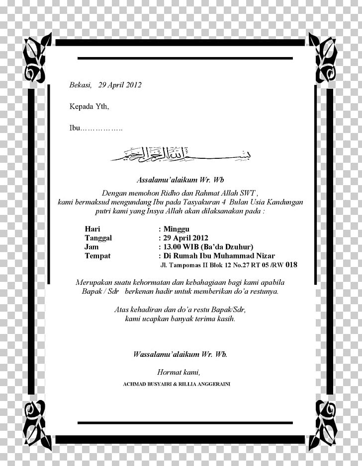 Wedding Invitation Aqiqah Slametan Letter Paper PNG, Clipart, Allah, Area, Black, Black And White, Blessing Free PNG Download