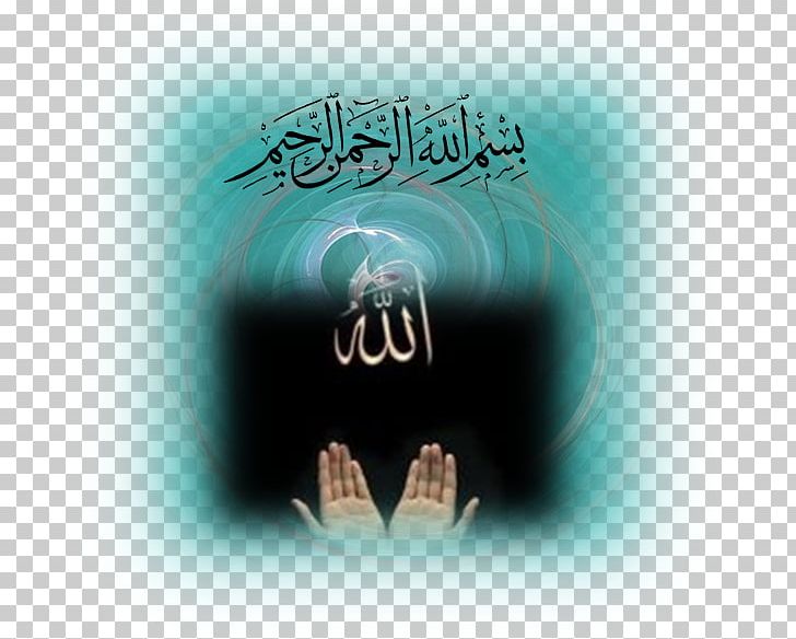 Ashgabat Allah STXE 600 DOUBLE SH GR EO Fajr Prayer Ramadan PNG, Clipart,  Free PNG Download