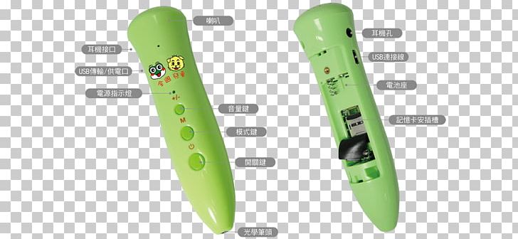 Light Pen 国语周刊 Book Child PNG, Clipart, All Xbox Accessory, Blog, Book, Child, Education Free PNG Download