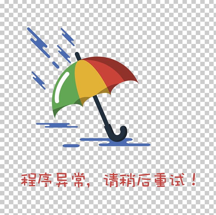 Umbrella Computer Icons Symbol Auringonvarjo PNG, Clipart, Area, Auringonvarjo, Brand, Clothing Accessories, Computer Icons Free PNG Download