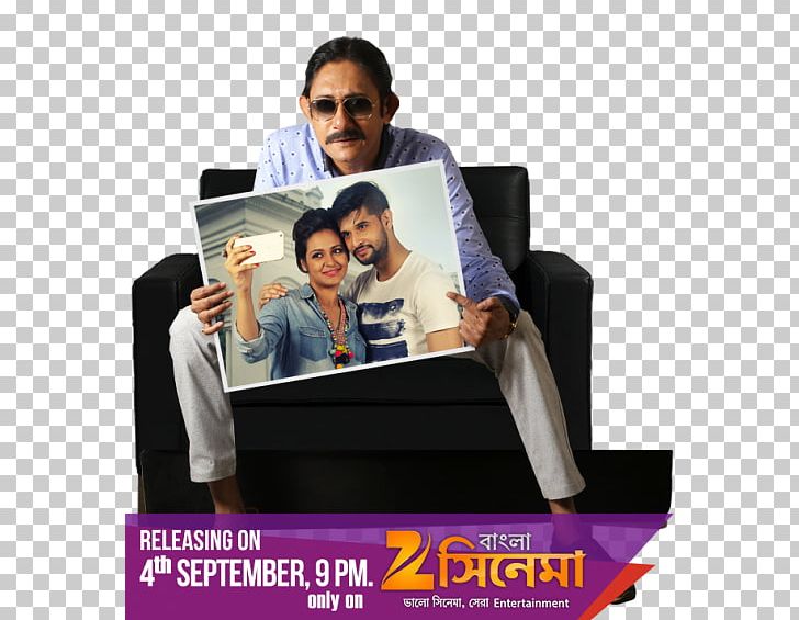 Bengali Selfie'r Phandey 0 Zee Bangla Cinema Eid PNG, Clipart,  Free PNG Download