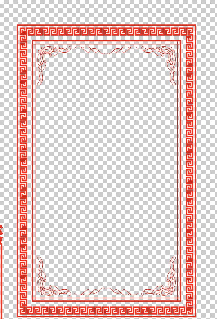 Paper Chinese New Year Red PNG, Clipart, Blue, Border, Border Frame, Certificate Border, Chinese Style Free PNG Download