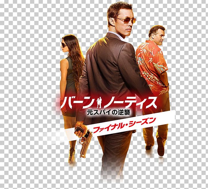 Burn Notice: Season Seven Burn Notice PNG, Clipart, Action Film, Advertising, Bourne Identity, Box, Burn Notice Free PNG Download