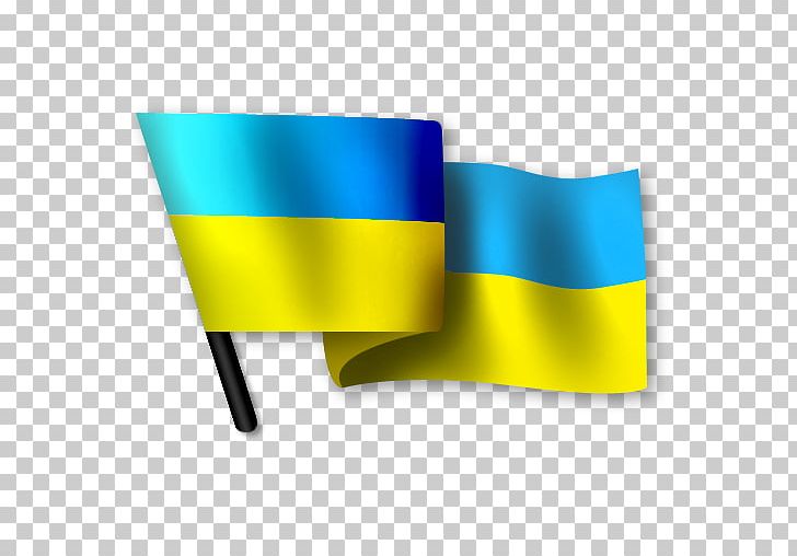 Flag Of Ukraine National Flag PNG, Clipart, Angle, Canada, Computer Icons, Computer Wallpaper, Country Free PNG Download