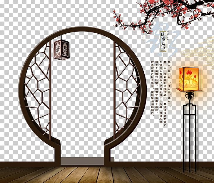 Window Chinoiserie PNG, Clipart, Ancient, Ancient Window, Antiquity, Archi, Building Free PNG Download