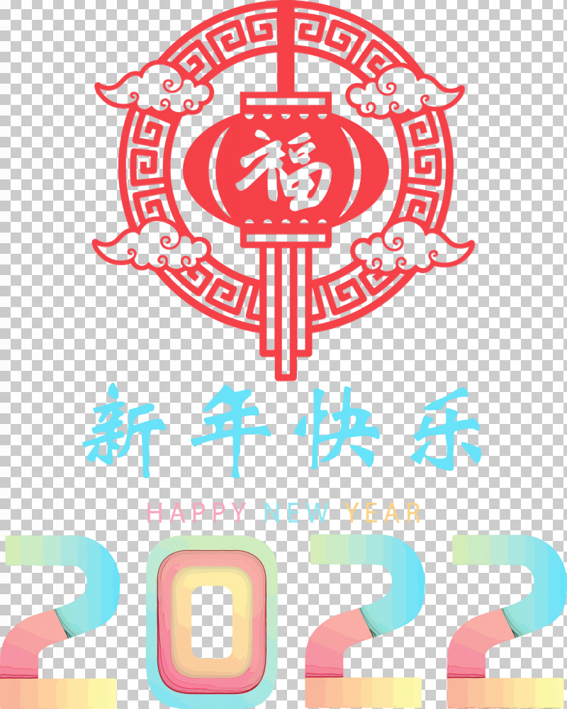 Chinese New Year PNG, Clipart, Bauble, Candy Cane, Chinese New Year, Chinese Paper Cutting, Christmas Day Free PNG Download