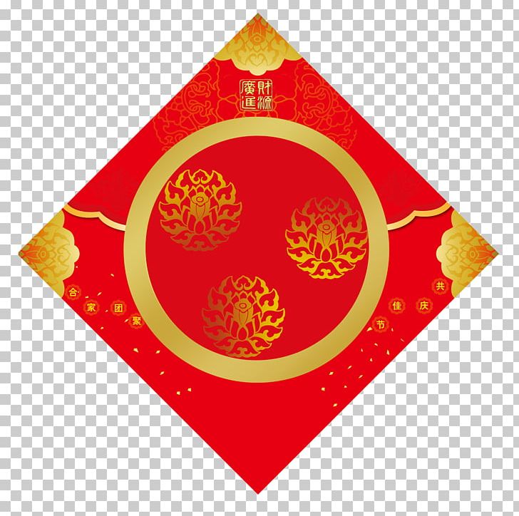 Chinese New Year Fu Antithetical Couplet Lunar New Year PNG, Clipart, Chinese, Chinese New Year, Choy Vector, Circle, Culture Free PNG Download
