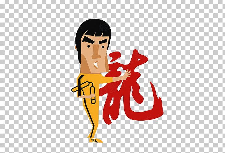 Cursive Script Logo Typeface PNG, Clipart, Cartoon, Cartoon Bruce Lee, Cartoon Modeling, Celebrities, Clip Art Free PNG Download