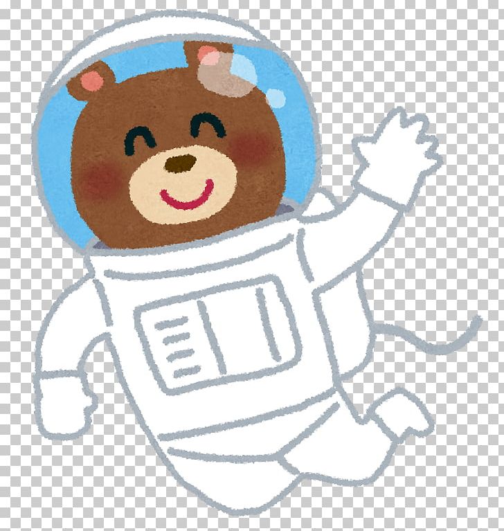 Astronaut Space Suit Spaceflight 0506147919 いらすとや PNG, Clipart, 0506147919, Astronaut, Fictional Character, Finger, Illustrator Free PNG Download