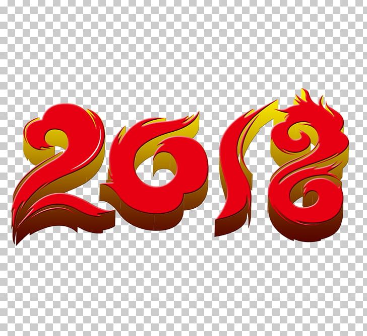 Chinese New Year Dog Lunar New Year Chinese Zodiac PNG, Clipart, Art, Chinese New Year, Chinese Zodiac, Culture, Dog Free PNG Download