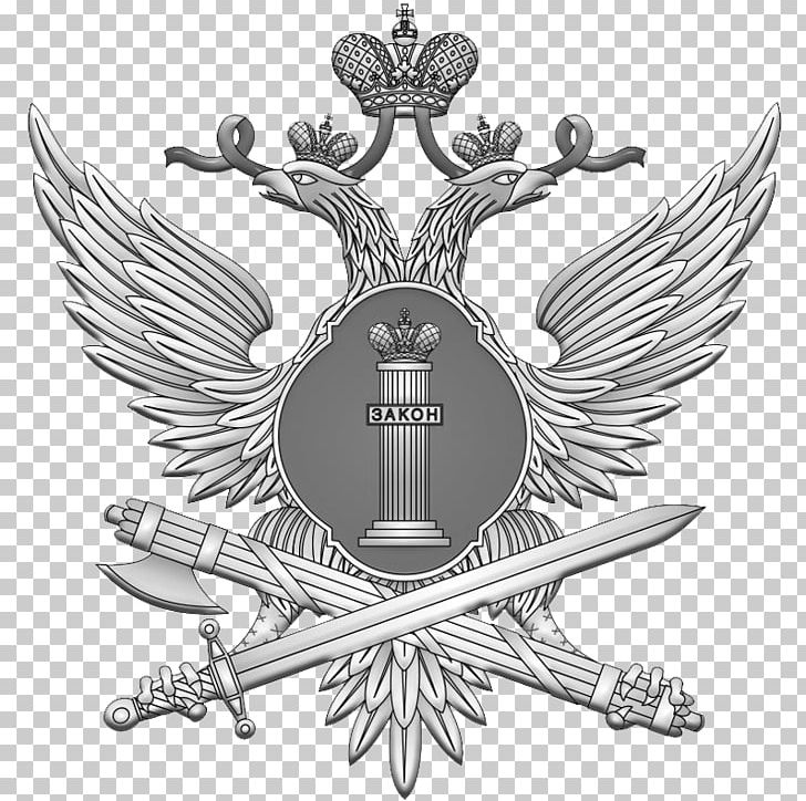 Federal Penitentiary Service Tatarstan Republics Of Russia Федеральна служба Day Of The Penal System Of The Ministry Of Justice In Russia PNG, Clipart, Bird, Black And White, Crest, Federal Penitentiary Service, Logo Free PNG Download