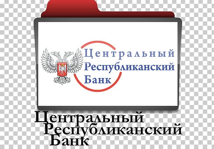 Donetsk People's Republic Banc Central Republicà De La RPD Bank Promtelekom PNG, Clipart,  Free PNG Download