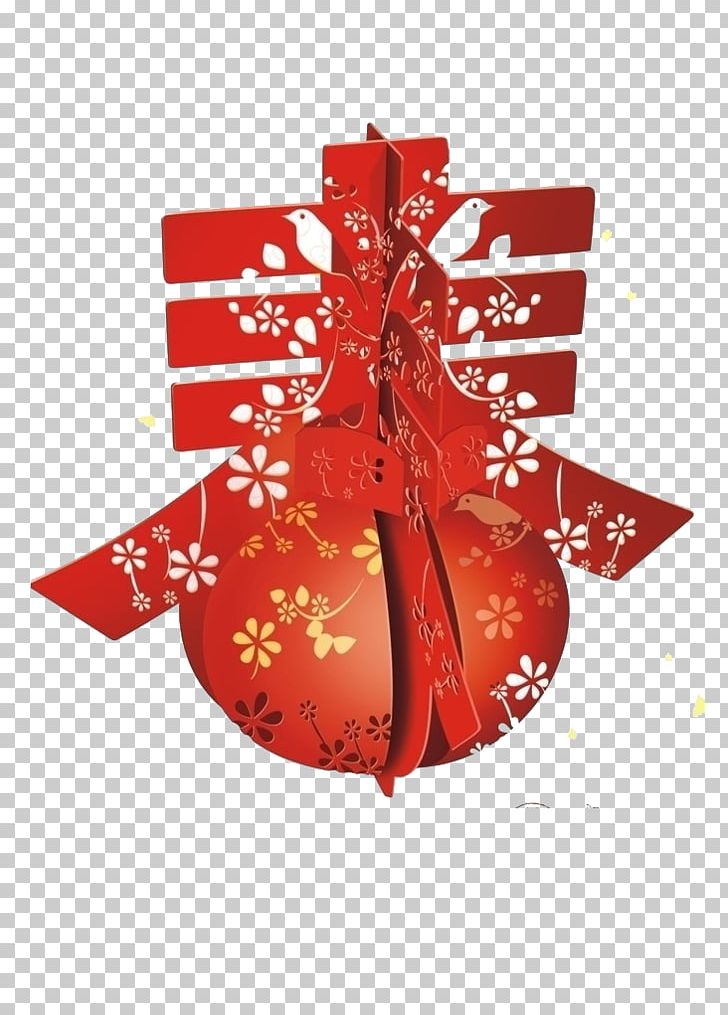 Papercutting Fu PNG, Clipart, Celebration, Chinese, Chinese New Year, Chinese Paper Cutting, Chinese Style Free PNG Download