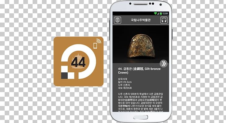 Smartphone National Museum Of Naju Feature Phone Benple PNG, Clipart, Benple, Electronic Device, Electronics, Gadget, Mobile Phone Free PNG Download