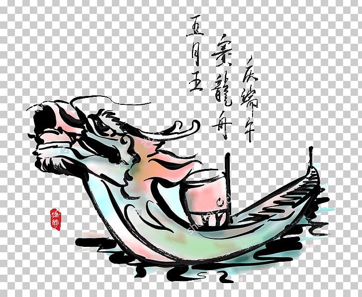 China Dragon Boat Festival Chinese Dragon PNG, Clipart, Art, Boat, Boating, Boats, Cartoon Free PNG Download