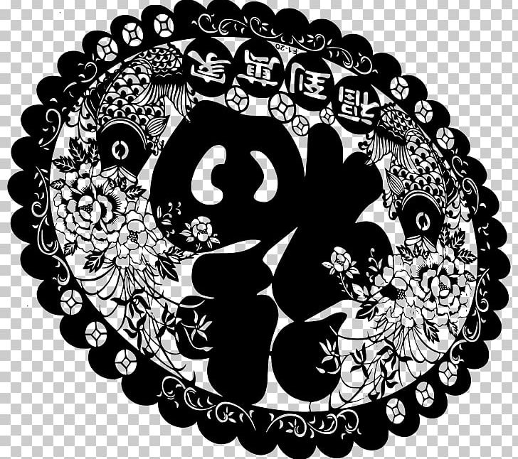 Chinese New Year PNG, Clipart, Art, Black And White, Chinese New Year, Circle, Folk Art Free PNG Download