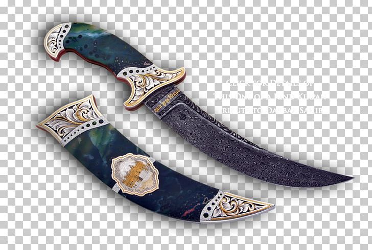 Kirpan Bowie Knife Golden Temple Sikhism PNG, Clipart, Blade, Bowie Knife, Cold Weapon, Dagger, Damdami Taksal Free PNG Download