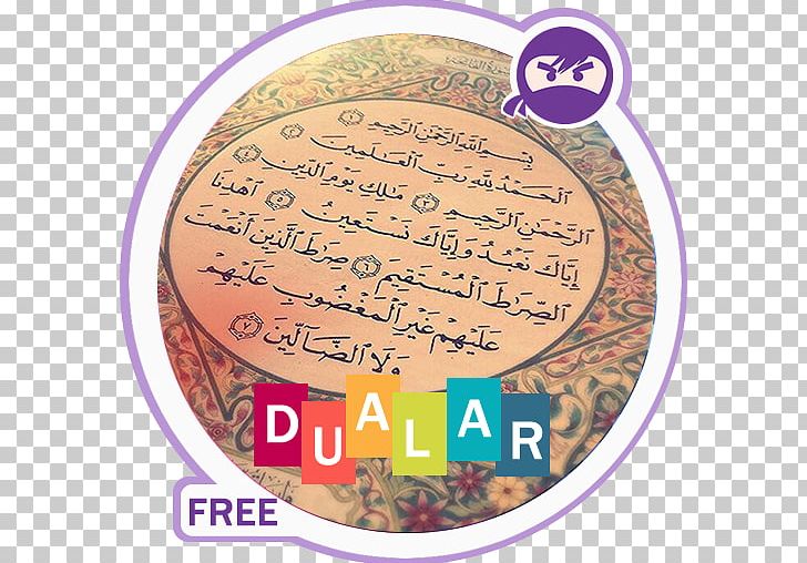 El Coran (the Koran PNG, Clipart, Albaqara 255, Alfatiha, Allah, Android, Apk Free PNG Download