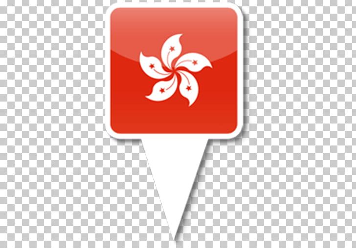 Flag Of Hong Kong Computer Icons PNG, Clipart, China, Computer Icons, Flag, Flag Icon, Flag Of China Free PNG Download