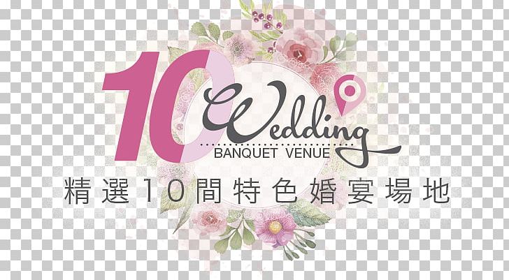 Floral Design Cut Flowers Flower Bouquet Wedding PNG, Clipart, Anniversary, Brand, Cake, Cut Flowers, Floral Design Free PNG Download