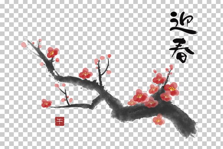 Ink Wash Painting Plum Blossom Chinese Painting New Year Card Inkstick PNG, Clipart, Art, Blossom, Branch, Calligraphy, Cherry Free PNG Download