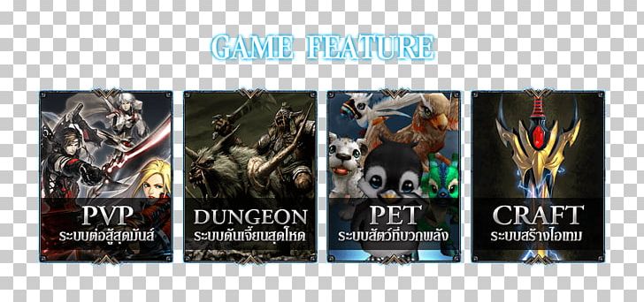 Graphic Design Action Role-playing Game PNG, Clipart, Action Roleplaying Game, Advertising, Banner, Brand, Cabal Free PNG Download