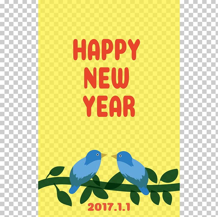 Chicken Rooster 0 New Year Card PNG, Clipart, 2017, 2018 Happy New Year, Area, Brand, Chicken Free PNG Download