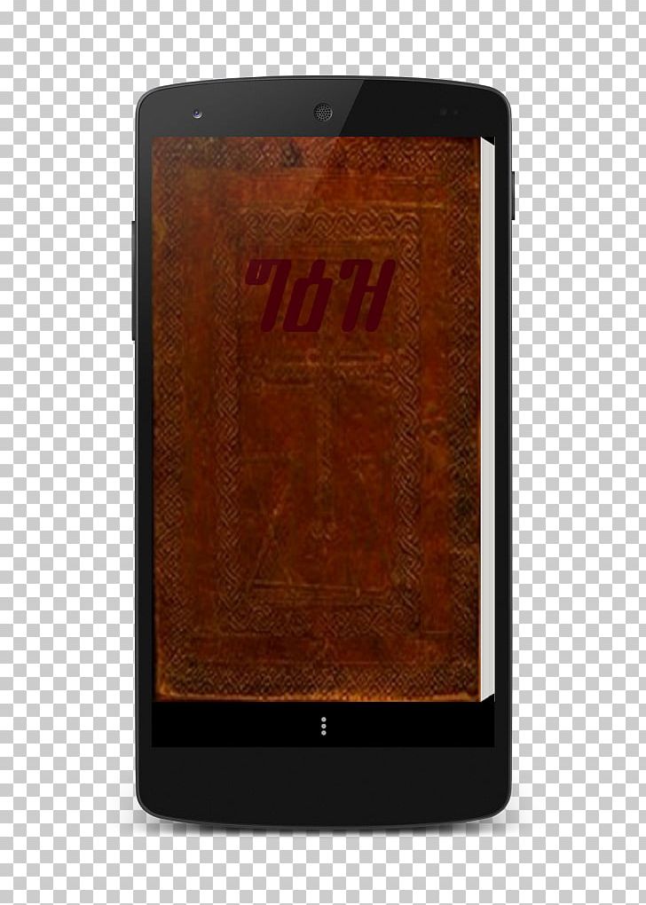 Smartphone Bible Septuagint MoboMarket Ge'ez PNG, Clipart,  Free PNG Download