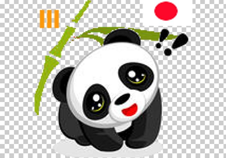Bear The Giant Panda Animaatio PNG, Clipart, Animaatio, Animals, Bear, Bear Vector, Cafe Free PNG Download