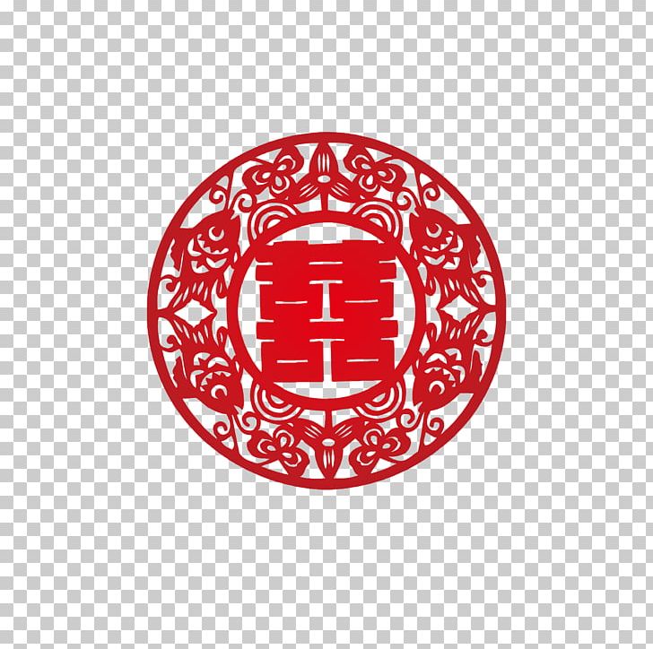 Double Happiness Papercutting PNG, Clipart, Area, Art, Brand, Chinese Style, Circle Free PNG Download