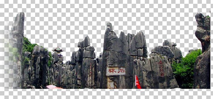Shilin Yi Autonomous County Three Pagodas Stone Forest Lijiang Tiger Leaping Gorge PNG, Clipart, Aerial View, Aoyama, Beautiful, Beautiful Scenery, China Free PNG Download